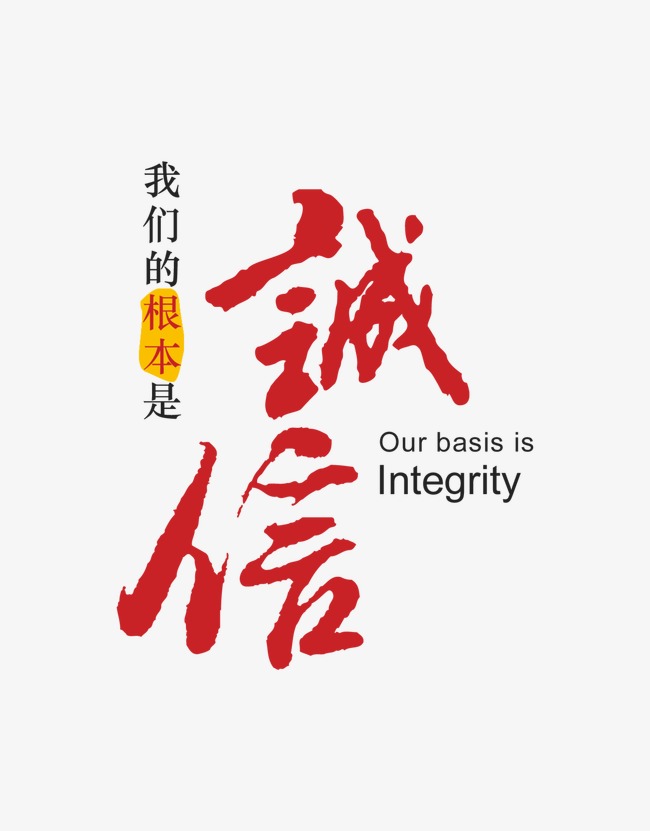 锦屏收账公司
